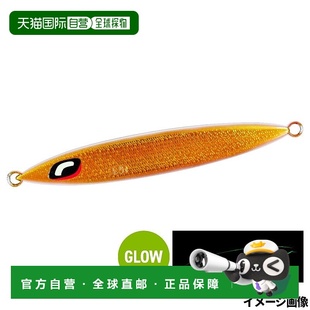 Stinger Ocea Butterfly Sardine 320 日本直邮Shimano Weber Jig