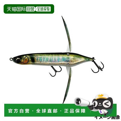 日本直邮Imakatsu Aventa Crawler Daibazel #717 3DR 激光及川