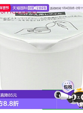 日本直邮资生堂dprogram 修复霜补充装45g【效期至少剩半年】正品