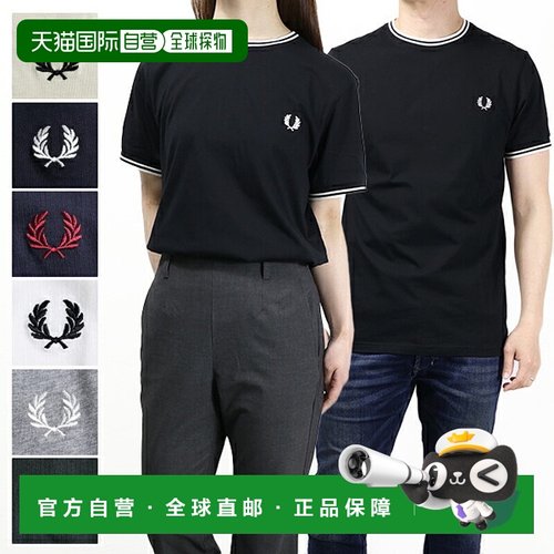 日本直邮Fred Perry T恤 双尖头T恤 M1588 男女月桂花环圆领