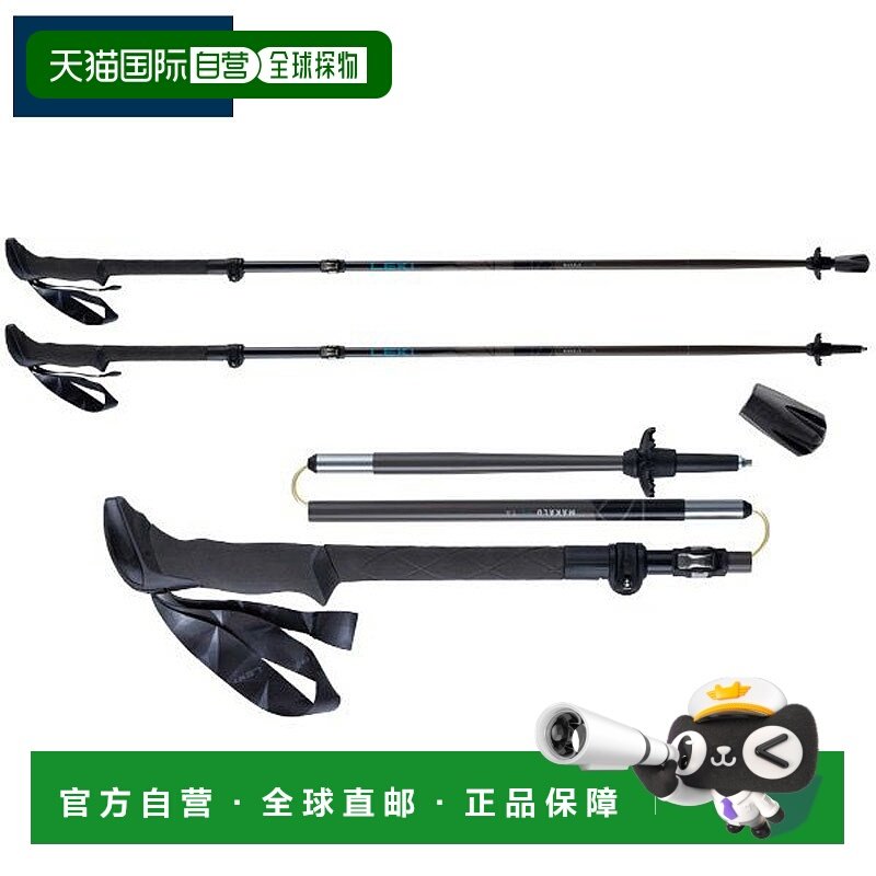 日本直邮Leki Caravan Makalu FX TA 男女通用竞技登山杖三节折叠