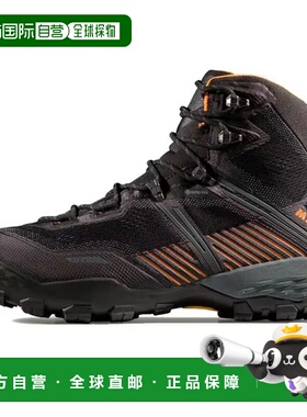 日本直邮Mammut Ducan II High GTX 男士徒步鞋 (3030-05040-0069