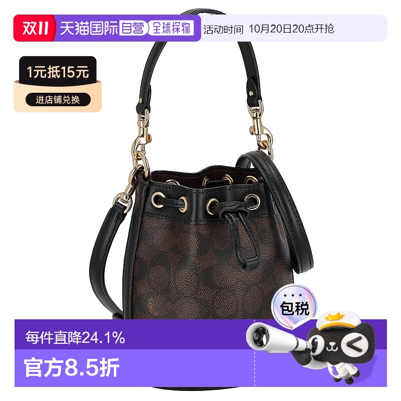 日本直邮 COACH蔻驰经典老花抽绳设计单肩手提斜挎包CW299新款