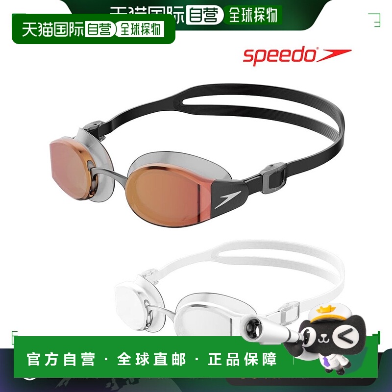 日本直邮SPEEDO 游泳健身护目镜 Mariner Pro Mirror 镜面镜片带