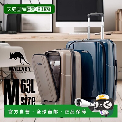 日本直邮Griffinland AP7351（Wallaby）行李箱中号手提箱商务旅T
