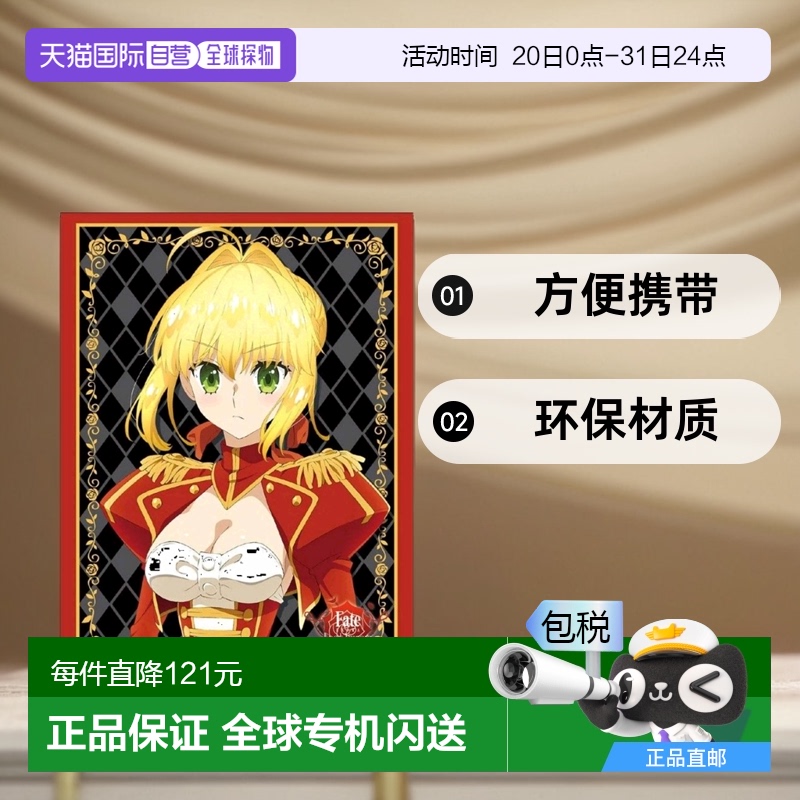 【日本直邮】Bushiroad动漫周边游戏卡牌保护套Fate/ELE尼禄