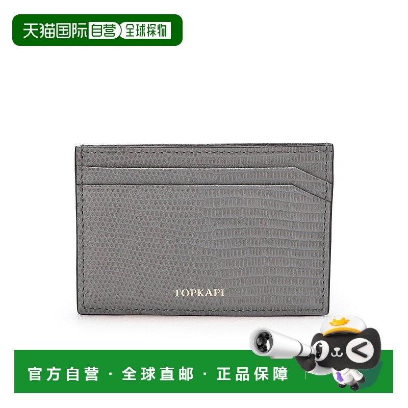 日本直邮TOPKAPI 意大利皮革蜥蜴压纹卡包 LUCIA  [TO002DW08837]