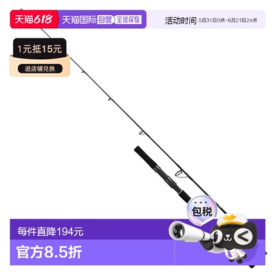 日本直邮Daiwa 铁板钓竿 25 Outrage XV J 60S-4