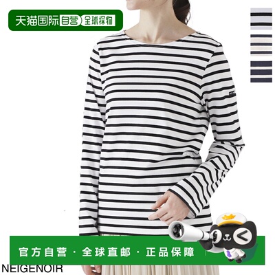 日本直邮SAINT JAMES 男女长袖上衣 9858 ic Minquiers Moderne