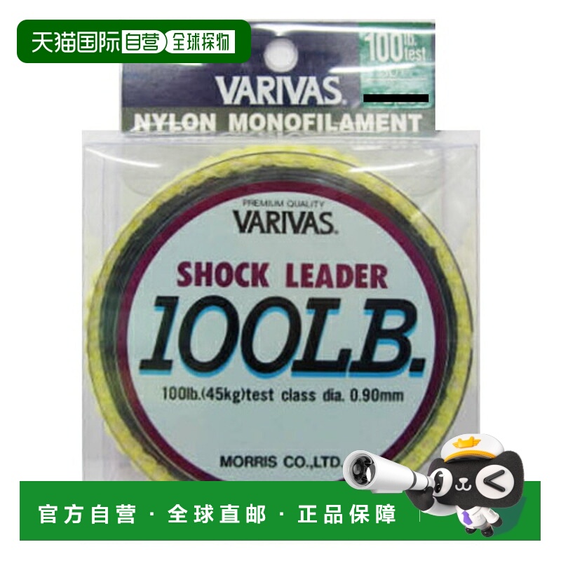 日本直邮VARIVAS SHOCK LEADER 100LB 雾