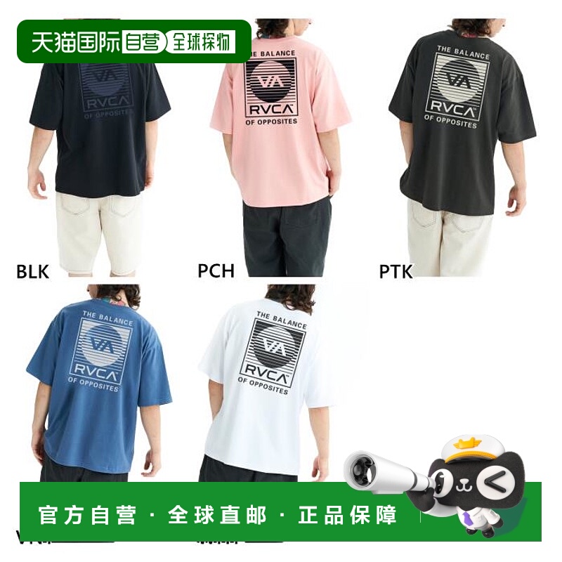 日本直邮RVCA 男士 BLINDER BOX SS T恤 短袖T恤 上衣 粉色 RVCA