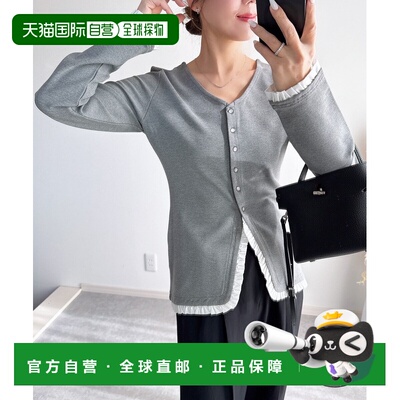 1h可退 日本直邮&. NOSTALGIA 女装 蕾丝边下摆针织开衫 半身裙设