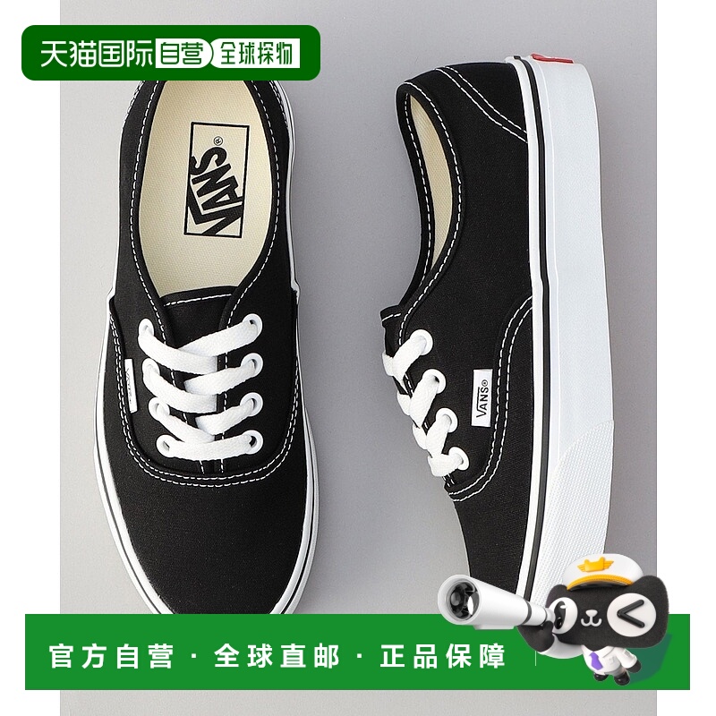 日本直邮Vans Authentic