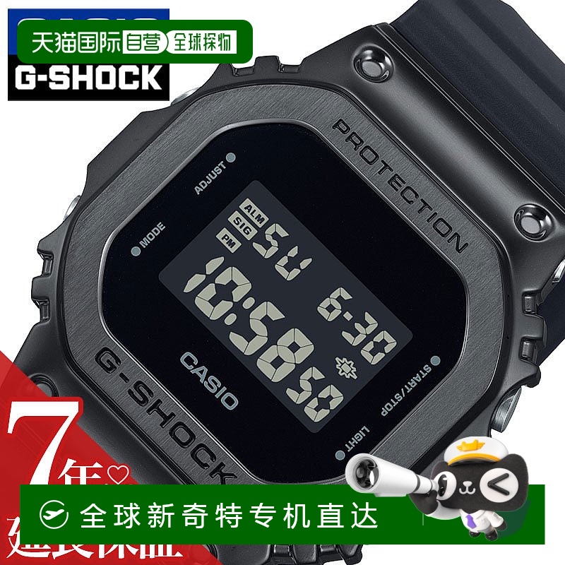 日本直邮卡西欧手表 CASIO手表 5600 G-SHOCK GSHOCK G-Shock 男