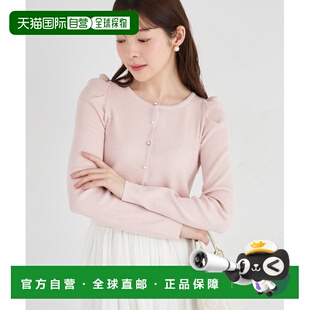 1h可退 日本直邮tocco closet 女装 亮片珍珠水钻扣小香风开衫 28