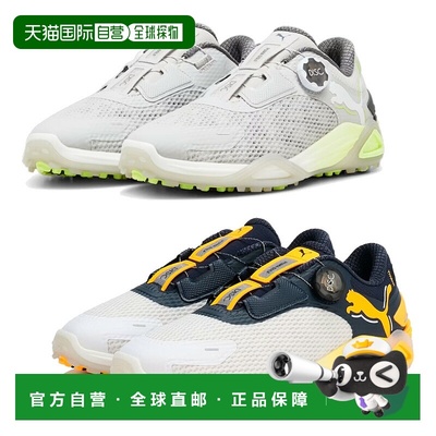 日本直邮彪马高尔夫 SHADOWCAT NITRO DISC SPIKELS 鞋男款 31021