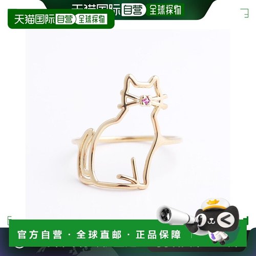 ALIITA 戒指 MIAU ZAFIRO ROSA RING 女士猫图案猫蓝宝石天然树脂