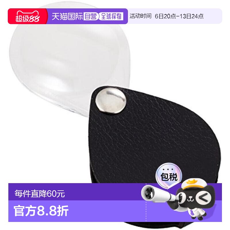 【日本直邮】ESCHENBACH 便携式放大镜 经典＆生动 圆形 6倍 黑色