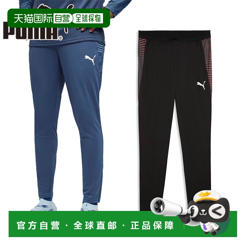 日本直邮PUMA 男子INDIVIFINAL TR PT足球训练长裤 吸汗速干 黑色