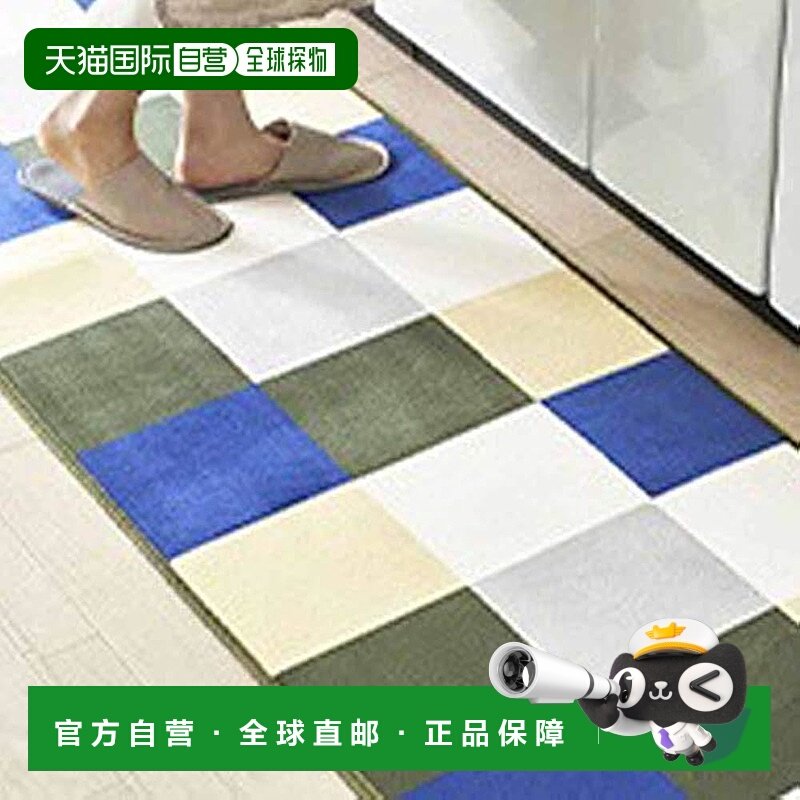 【日本直邮】IRIS 幾何绿色厨房/门垫60×240cm,居家布艺,厨房地垫,淘宝优惠券,粉丝福利购,淘宝优惠卷