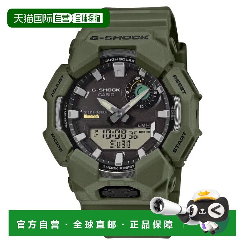 日本直邮卡西欧 G-SHOCK 指针/数字双显 Tough Solar 太阳能防震