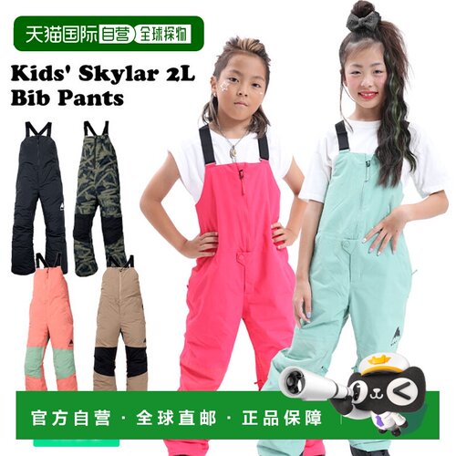 日本直邮BURTON 儿童 Skylar 2L 背带裤滑雪背带裤