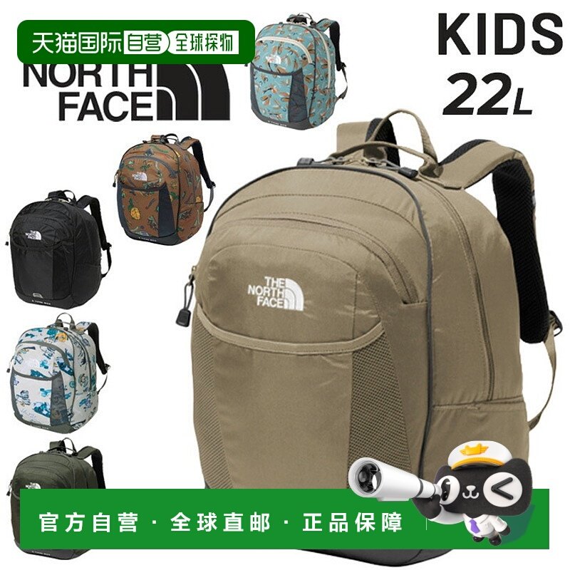日本直邮THE NORTH FACE Toss Box Daypack儿童背包素色图案儿童/