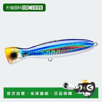 日本直邮DUEL 离岸插头 Hardcore Bullet Bull (F)130mm 03 沙丁