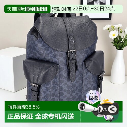 COACH 蔻驰时尚日常休闲百搭双肩包男包男士背包CW211