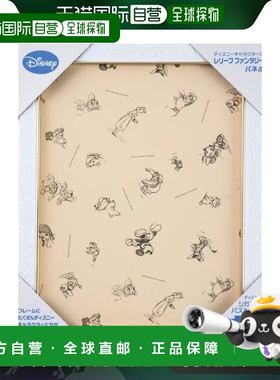 【日本直邮】Tenyo 迪士尼专用浮雕拼图框 33.8x43.8cm 白色