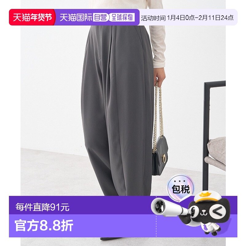 1h可退 日本直邮earth music&ecology 女装 宽松褶饰茧型裤 双口,女装/女士精品,休闲裤,淘宝优惠券,粉丝福利购,淘宝优惠卷