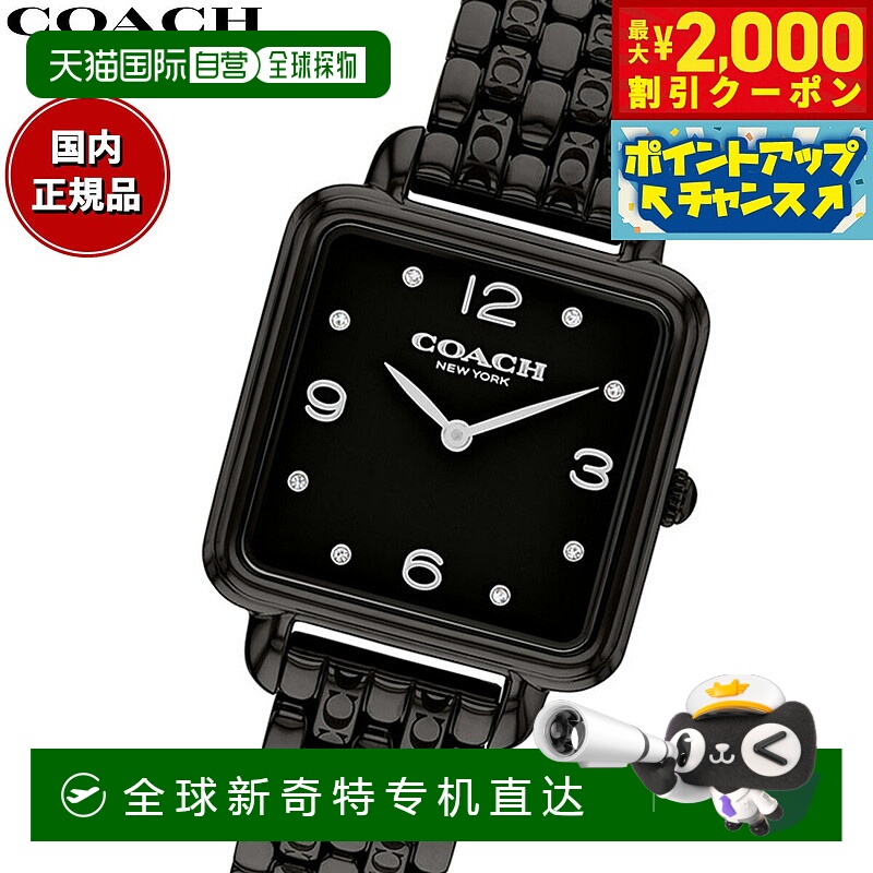 日本直邮COACH 女士手表 Cass 28MM 14504533