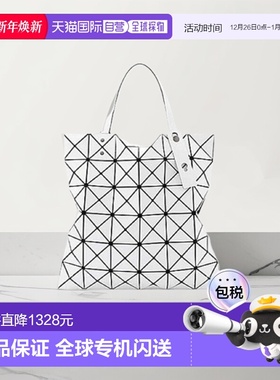 【tvb识货专属】Issey Miyake三宅一生手提包亮面经典6格斜挎包