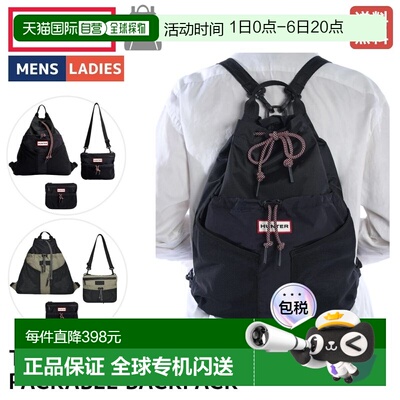 日本直邮Hunter Travel 多功能可折叠背包 8.5L 休闲包 双肩包 轻