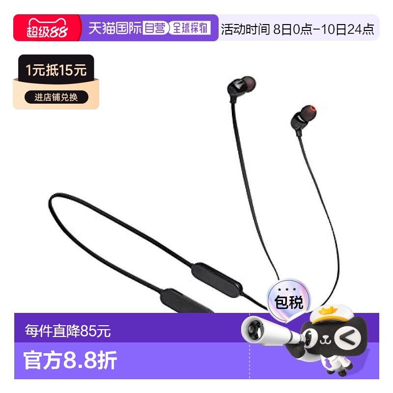 【日本直邮】JBL蓝牙耳机入耳式带麦TUNE125BT低音运动跑步挂脖式