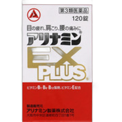 日本爱利纳明EX眼疲劳体力补充腰肩疼痛缓解120粒辅酶维生素纤维