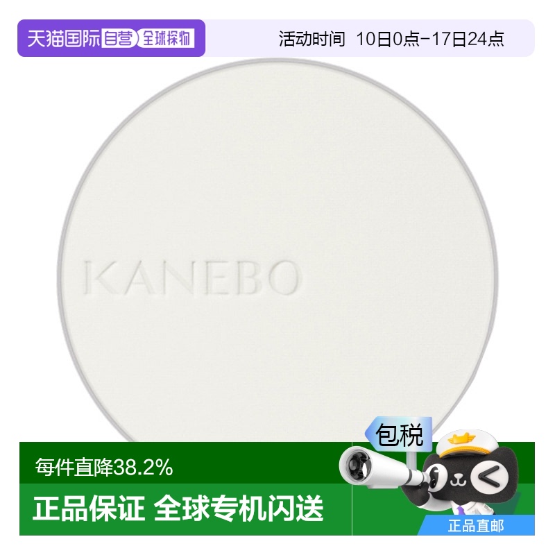 ױ۷滻װ01#8.5g 8.5g ճKANEBOȱױ۷滻װ01#8.5g־÷۵370.8Ԫ
