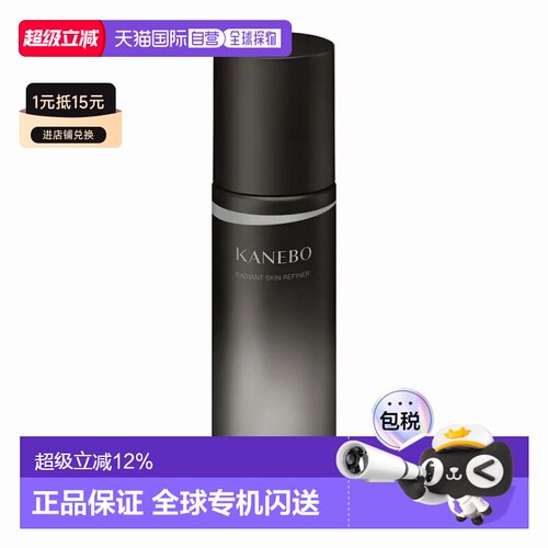 日本直邮嘉娜宝新版深层洁净二次清洁化妆水200ml温和清洁正品