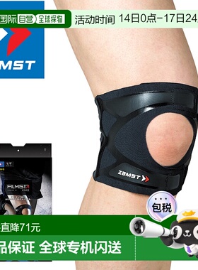 日本直邮ZAMST FILMISTA KNEE 左右使用膝盖支撑