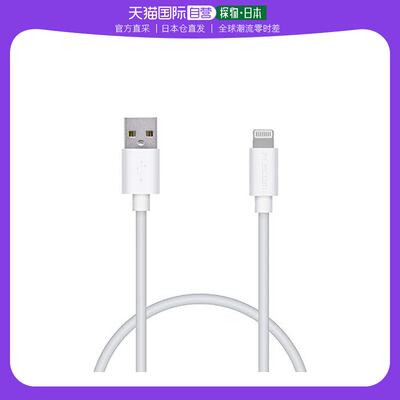 Elecom宜丽客 iPhone手机充电数据线0.5m白MPA UAL05