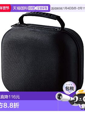 【日本直邮】宜丽客Oculus Quest 2 VR眼镜专用手提收纳盒 黑色