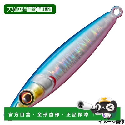 日本直邮Major Craft Jigpara Ender TG 铁板路亚饵 60g #2 蓝粉(