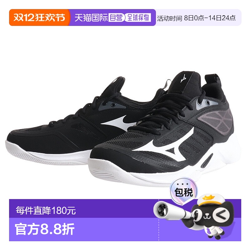 日潮跑腿MIZUNO美津浓男女同款排球鞋 Wave Dimension V1GA22