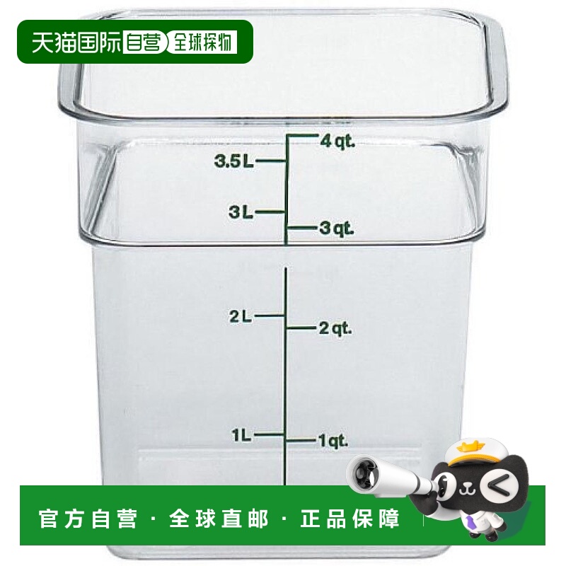 【日本直邮】Cambro 罐子 4SFSCW 方形透明聚酯美国