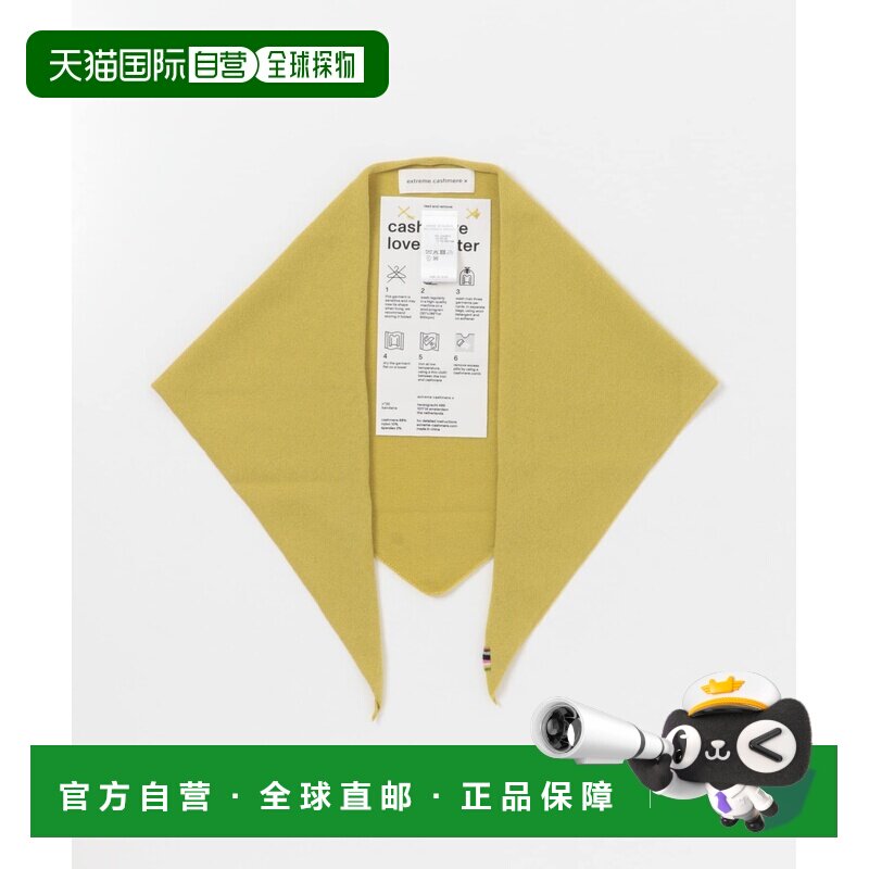 日本直邮Extreme Cashmere 女士 羊绒混纺方巾 CU262102250275