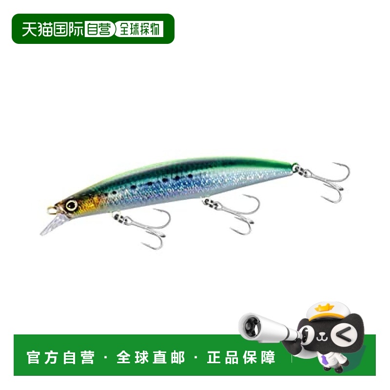 【日本直邮】禧玛诺 仿生假饵 远投悬浮米诺125mm  XV-912T