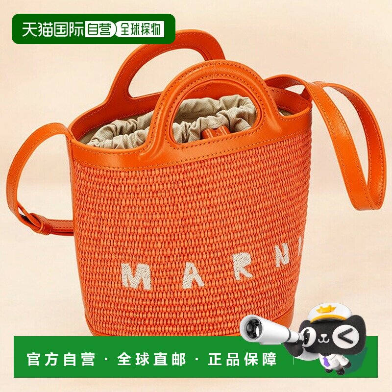 日本直邮MARNI 女士手提包 SCMP0056Q1-P3860橙色轻便小巧手提包图片