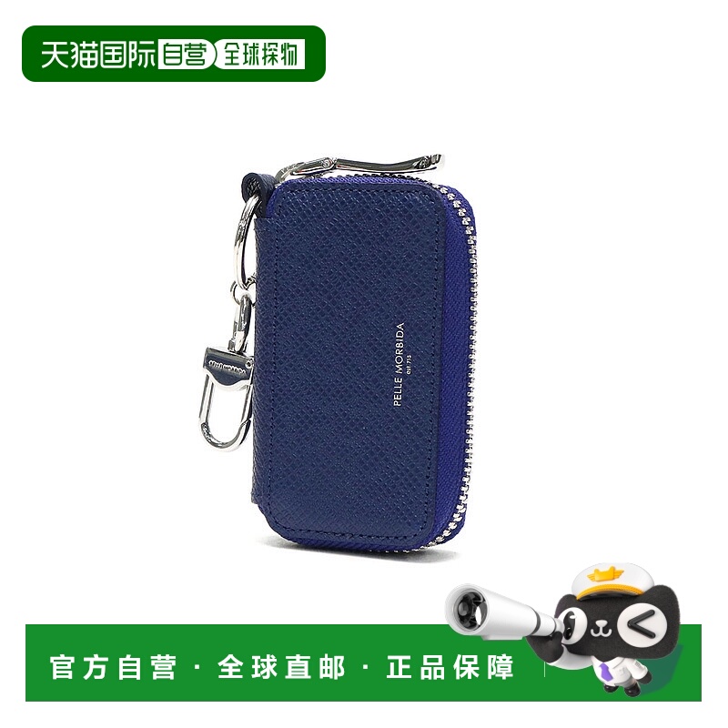 日本直邮 PELLE MORBIDA 钥匙扣圆形拉链皮革 PELLE MORBIDA BA32