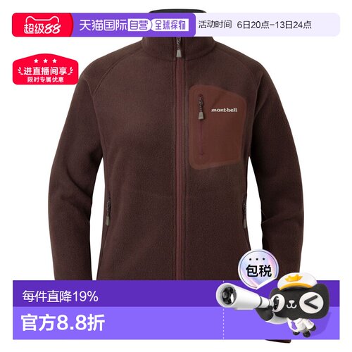 日潮跑腿Montbell蒙贝欧秋冬女款CLIMAPLUS100抓绒衣保暖内胆外套