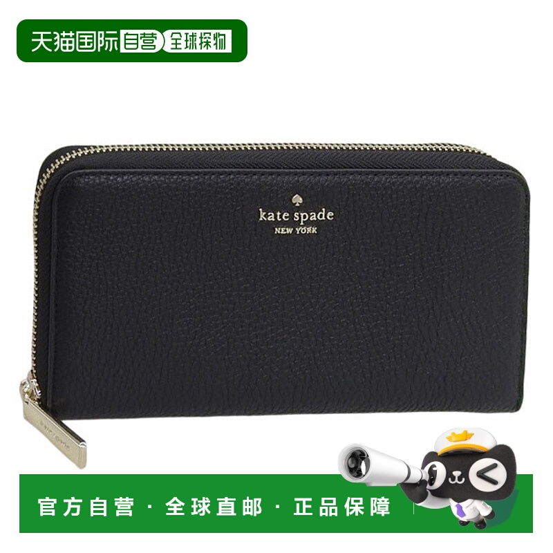 日本直邮Kate Spade 钱包 女士长钱包 出口皮革黑色 LENA 大号欧